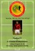 Studley v FC United of Manchester