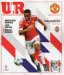 Manchester United v CSKA Moscow
