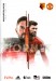 Watford v Manchester United