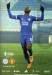 Leicester City v Manchester United