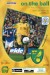 Norwich City v Leicester City