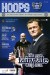 Queens Park Rangers v Accrington Stanley