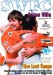 Sheffield Wednesday v Aston Villa