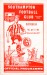 Southampton v Rotherham United