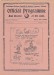 Tottenham Hotspur v Portsmouth
