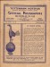 Tottenham Hotspur v Fulham