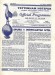 Tottenham Hotspur v Newcastle United