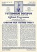 Tottenham Hotspur v Everton