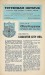 Tottenham Hotspur v Leicester City