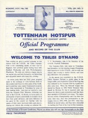 Tottenham Hotspur v Dynamo Tbilisi