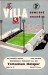 Aston Villa v Tottenham Hotspur