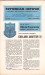 Tottenham Hotspur v England