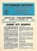 Tottenham Hotspur v Cardiff City
