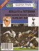 Seville v Tottenham Hotspur