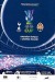 Tottenham Hotspur v Shakhtar Donetsk