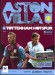 Aston Villa v Tottenham Hotspur
