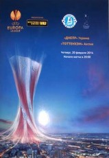 Dnipro v Tottenham Hotspur