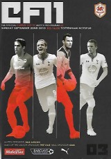 Cardiff City v Tottenham Hotspur