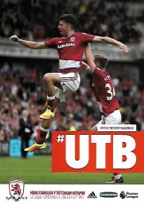 Middlesbrough v Tottenham Hotspur