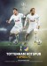 Tottenham Hotspur v Apoel