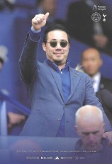 Leicester City v Tottenham Hotspur