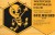 Watford v Chelmsford City