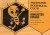 Watford v Doncaster Rovers