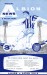 West Bromwich Albion v Aston Villa