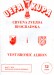 Red Star Belgrade v West Bromwich Albion