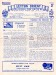 Leyton Orient v West Ham United