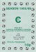 Wycombe Wanderers v Leyton Orient