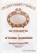 Sutton United v Wycombe Wanderers