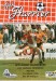 Kidderminster Harriers v Wycombe Wanderers