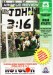 Plymouth Argyle v Wigan Athletic