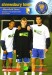 Shrewsbury Town v Mansfield Town