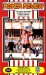 Sunderland v Oldham Athletic