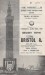 Grimsby Town v Bristol Rovers