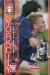 York City v Grays Athletic