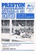 Preston North End v Oxford United