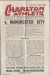 Charlton Athletic v Manchester City