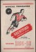 Brentford v Watford