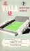 Aston Villa v Cardiff City