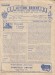 Leyton Orient v Sheffield United