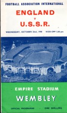 England v USSR