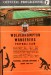 Wolverhampton Wanderers v Bolton Wanderers