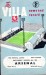 Aston Villa v Arsenal