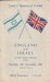 England v Israel