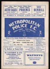 Metropolitan Police v Charlton Athletic