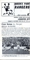 Queens Park Rangers v Leicester City
