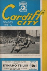 Cardiff City v Dynamo Tbilisi
